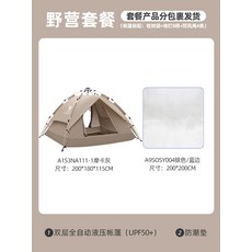 버팔로마르샤돔텐트