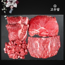 고우담 1++ 한우선물세트 소고기 실속 명절선물, 1kg 오리지날 세트, 1개