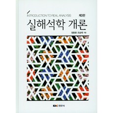 응급구조사2급기출