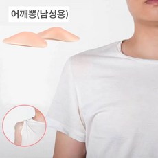 95problem숄더업핏