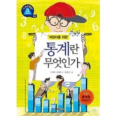 중고에그