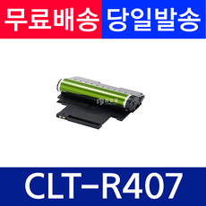 clt-r407