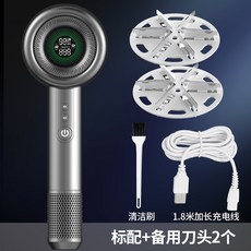 103968 보풀제거기 무선충전식 신형 스마트 초강력의류 제모, 무료 예비 커터 헤드 2 개