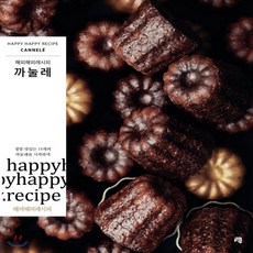 해피해피케이크책
