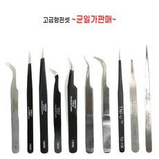 비투스트위저