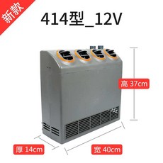차량용 에어컨 중장비 트럭 캠핑카 카라반 냉방기, (414형)스탠드형 단일 냉방12V, 1개