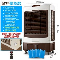 쿠오레대형선풍기