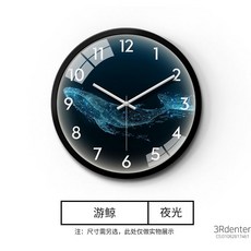 키코리고래시계