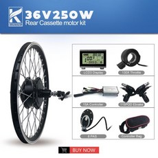 DIY 전기자전거 전동 모터 키트 자전거, 36V 250W SET, LCD5