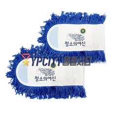 워시맙