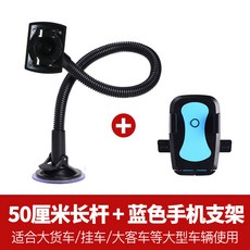 화물차tv거치대