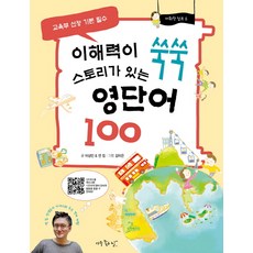이상민스타일러