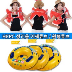 스윔어바웃롤업암링