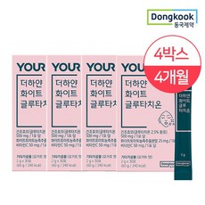 동국제약 유어핏 더하얀 화이트 글루타치온 2g x 30포 4박스 4개월분, 60g, 4개