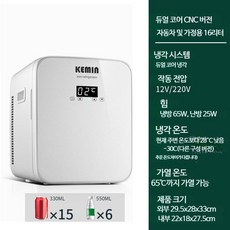 술장고 냉장고 침실 맥주 감성 쿨링 과일 원룸 음료 미니 화장품용 뷰티 소형 ins, 12