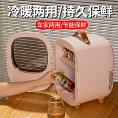샤오미화장품냉장고