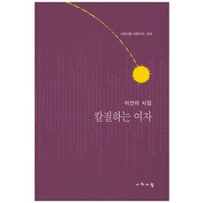 이선미