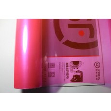 스타리아에어댐