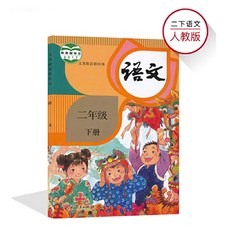 소학교재
