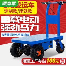 4륜호차레일