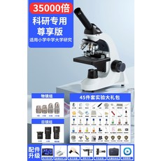 광학현미경교육