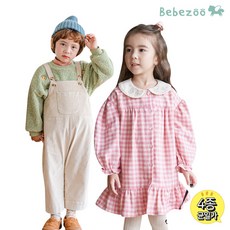 베베쥬점프수트