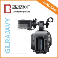 [천삼백케이] [길라잡이] 소니 PXW-FX9 9H 나노글라스 보호필름, 단품