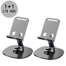 휴대용 탁상용 스마트폰 태블릿 핸드폰 거치대 접이식거치대 1+1 TABUSY25S1030DB, 2개