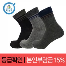 포디엠양말