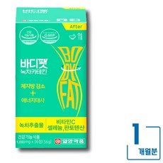 카테킨450
