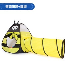 실내 터널 크롤링 볼풀장 텐트, 꿀벌 텐트