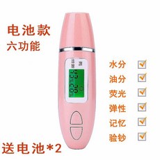 피부타입테스트기