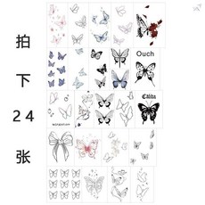 가시타투스티커