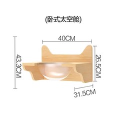 캣타워 스크래쳐 고양이 해소 스트레스 기둥 발톱 카펫 코너 당근 깔짚1개 사다리1개, 수평 우주 캡슐, 1개