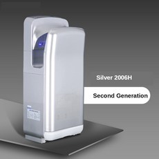 양방향필터드라이어