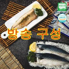 [방송구성] 청어당 안동 맛자반의 간고등어 왕특대 사이즈 170g x 14팩(총 2.38kg), 14개