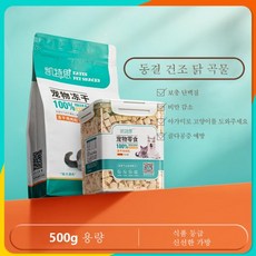 반려동물 동결건조 고양이 개 간식 닭 가슴살 동결건조, 1개