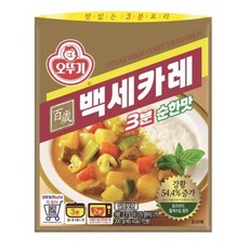 격리음식
