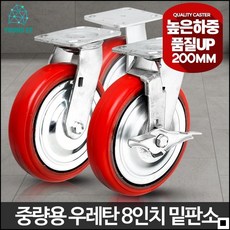 바퀴 건축 디자인 벽돌 운반 산업용 카트 중량용8인치우레탄적색고정 마트카트 캐리어바퀴 시장바퀴 카트바퀴 교체운반바퀴, 1개