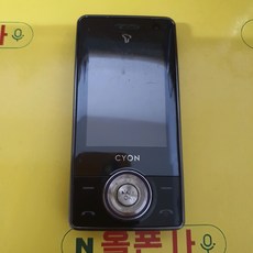 sk폰