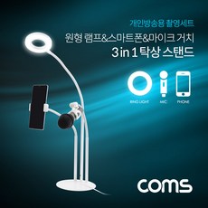 차량천장타블릿
