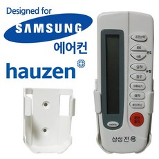 삼성에어컨리모컨거치대