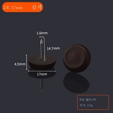 tt아티산17mm