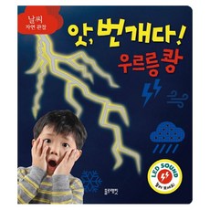 블루래빗자연관찰