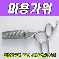 김상호가위