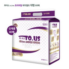 골든듀투오브어스원터치