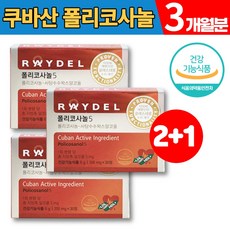 이너타임폴리코사놀