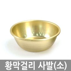 소황막걸리금관사발술잔동동주잔: QCIRPE 쇼핑맛집 빠른배송 +50004538, 선택해주세요_본품
