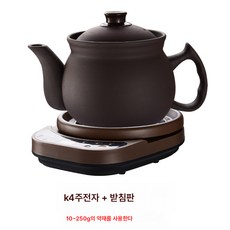 무유자사 한약통 도자기 달임통 전자동 분리약통 달임통 보양통 약통, K4냄비+갈색바닥:500W, 1개