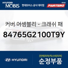 0e099b2164e5eea2d7f35bf094796d75df44a28d6e7b26287a917dc6dc21.jpg